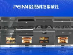 培恩E5丨五谷丰登，尽享秋令好味道！