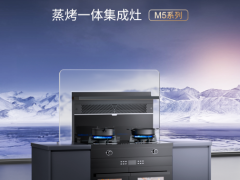 培恩M5丨能蒸善烤，<span class=