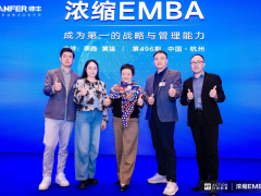 聚焦增长 迈向第一｜走进《浓缩EMBA》，赋能帅丰<span class=