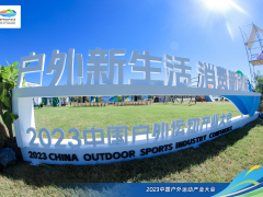 苍山洱海 共赴美好 丨<span class=