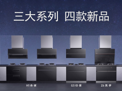 “集成烹饪中心”焕新厨房生活，还是帅丰最懂年轻人