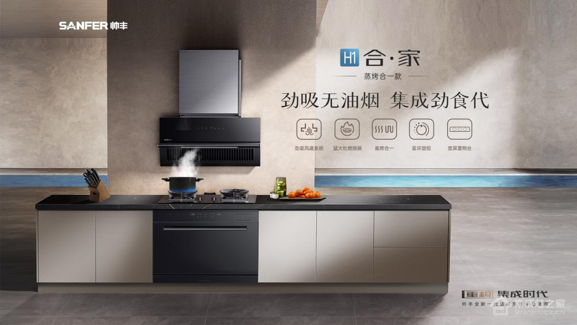 集成烹饪中心适合“小”“破”“旧”的开放厨房?整装完会不会很拥挤!