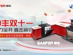 干货分享！双十一集成灶怎么选看这篇就够了