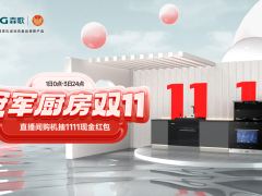以产品力撬动增长新引擎，<span class=