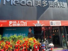 新店一开业就签了42单，美多湖北恩施店凭什么？