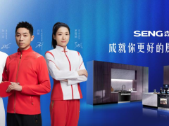 “品牌+品质”<span class=