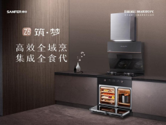 旧厨翻新选集成烹饪中心，吃透这3点，油烟想扩散都难