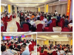 现场认筹订单200+|梅州蓝炬星城市合伙人答谢晚宴圆满成功