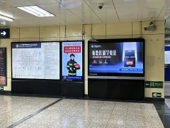 霸屏流量高地 蓝炬星<span class=