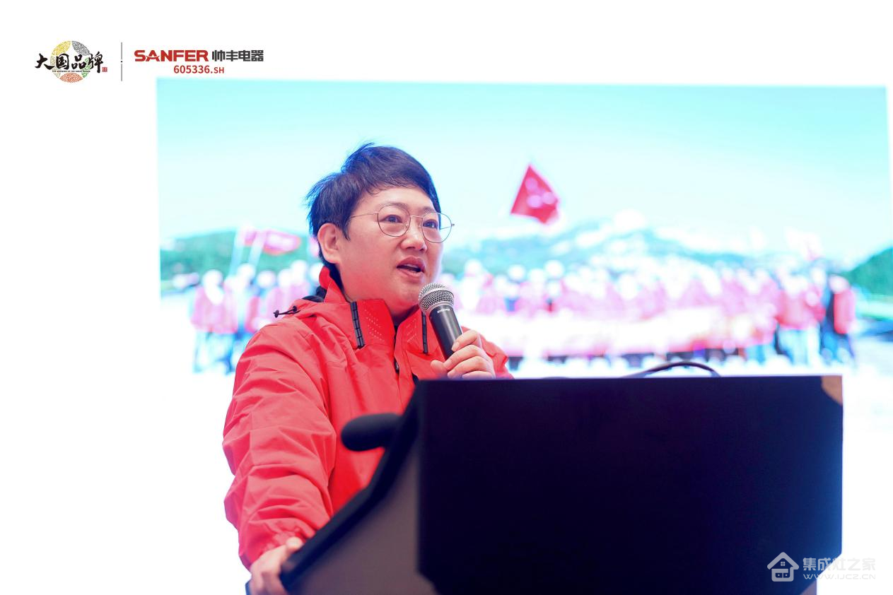 聚众力 拓新局| 帅丰电器TOP经销商会议——“标杆力量”圆满召开