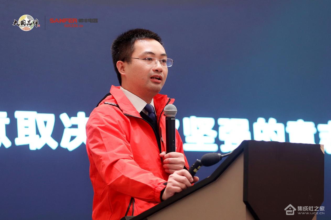 聚众力 拓新局| 帅丰电器TOP经销商会议——“标杆力量”圆满召开