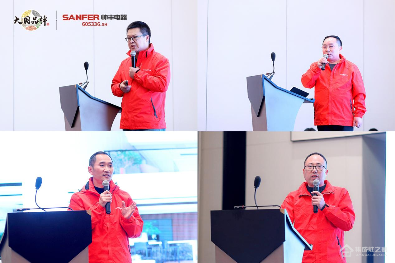 聚众力 拓新局| 帅丰电器TOP经销商会议——“标杆力量”圆满召开
