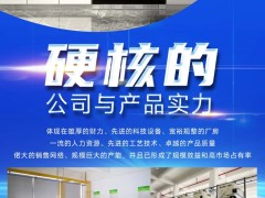 普森用优质产品与卓越<span class=