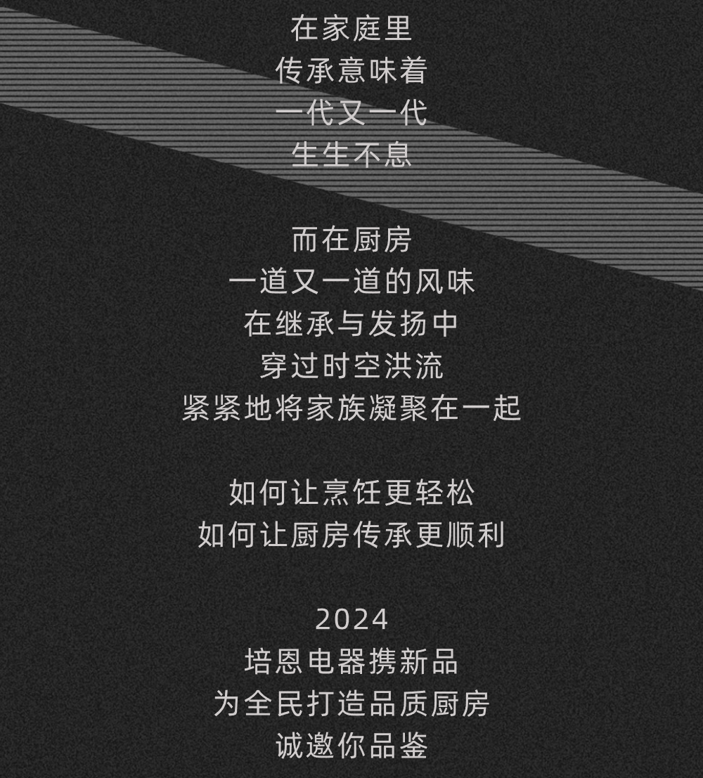 微信图片_20240129083300