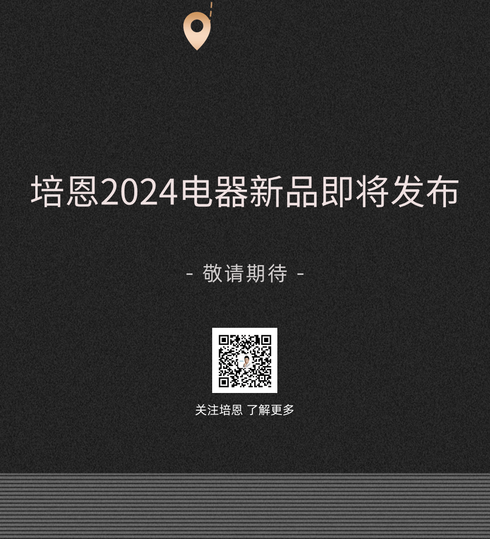 微信图片_20240129083352