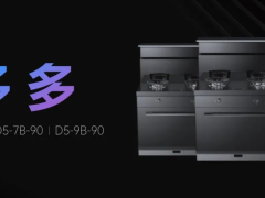 AWE2024科技盛宴，帅丰智能厨电新品璀璨登场！