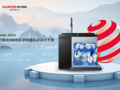 帅丰魔净70破圈而出：红点奖得主，获<span class=