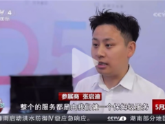 央视点赞不断！帅丰电器以旧换新专项活动引领旧改新风向