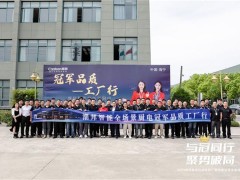 跳水冠军张蕊走进潮邦工厂，共鉴品质与美味的融合，助力潮邦智能全场景厨电！