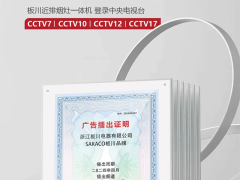 新装or换装赛道，为什么板川能成为万千家庭的首选品牌？