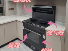 集成灶好吗，怎么选？五款集成灶推荐