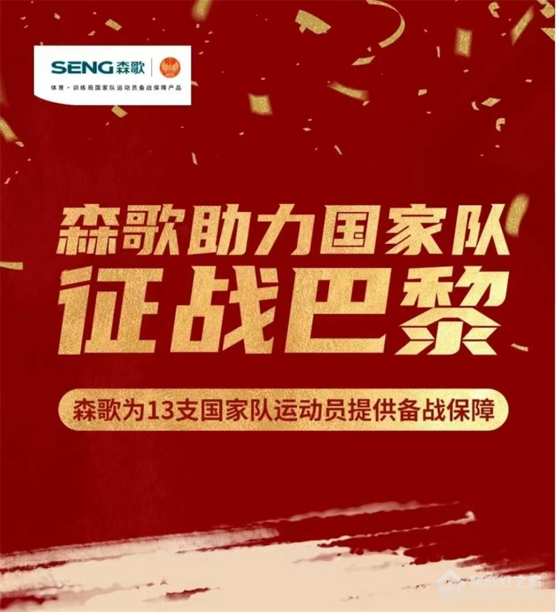 微信图片_20240626113909