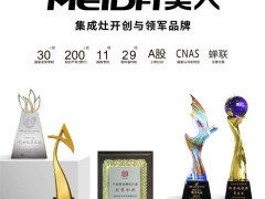 浙江美大强势启动央视美大集成灶品牌广告
