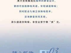 我的爸爸是大厨 厨房厨房的秘密