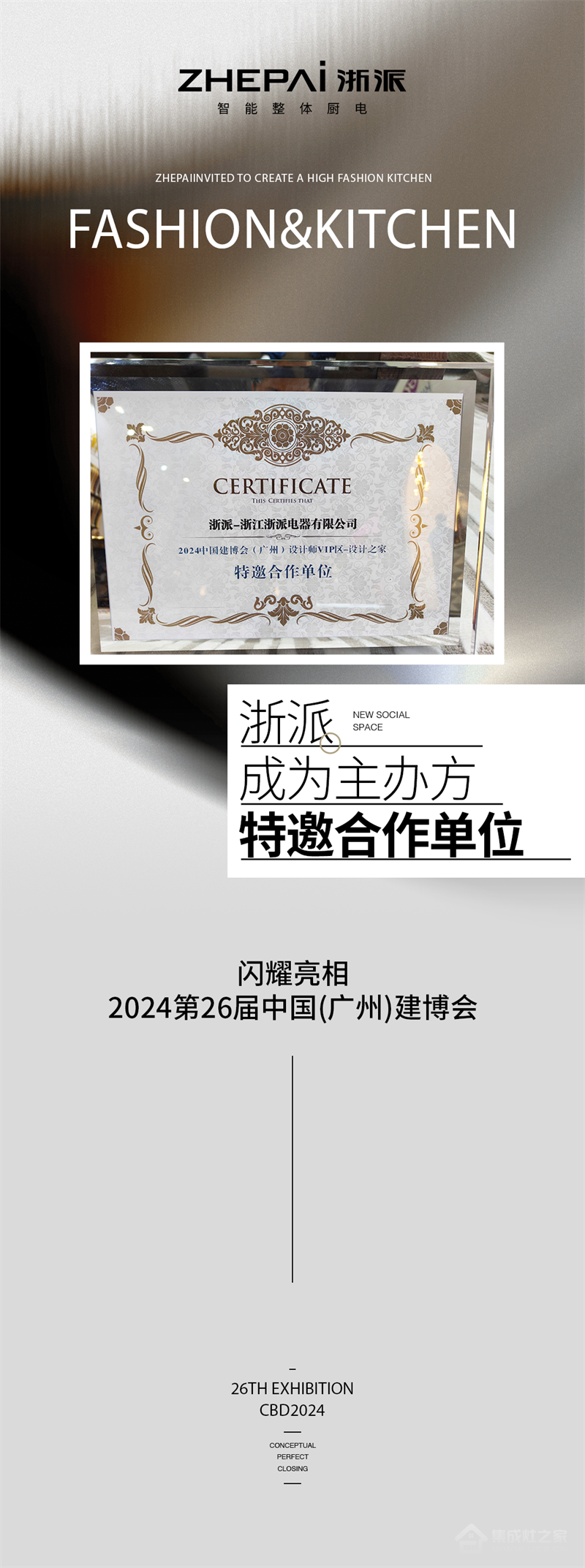 微信图片_20240709092326