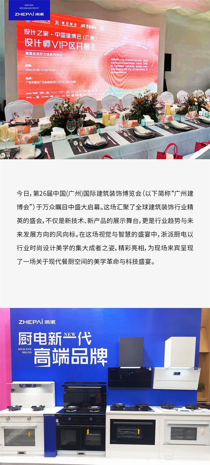微信图片_20240709092333