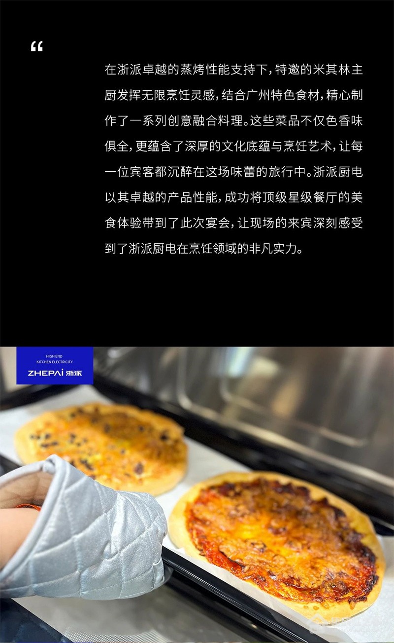 微信图片_20240709092350