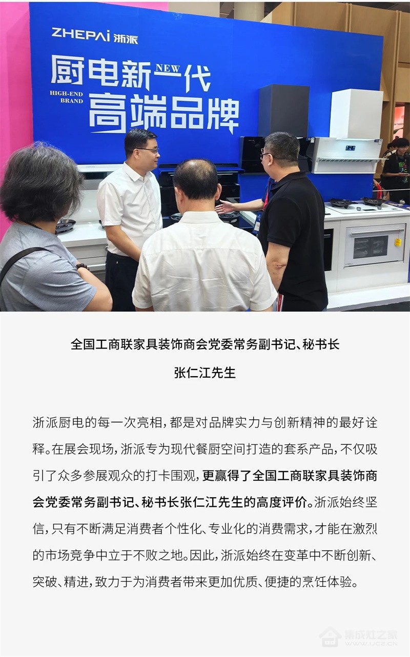 微信图片_20240709092355