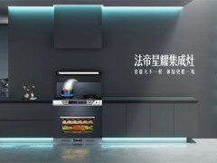 厨房C位有了它，直接进入next level...