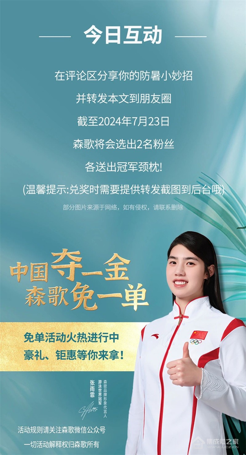 微信图片_20240718125323