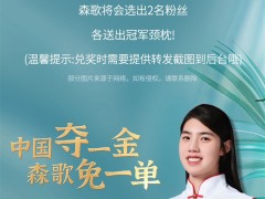 防暑重在清补！三伏天建议这样吃