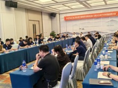 智启新程！亿田2024下半年全国营销宣贯大会圆满落幕
