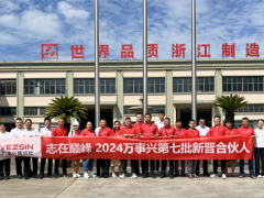 加盟万事兴，事业更轻松！100%签约率圆满达成！