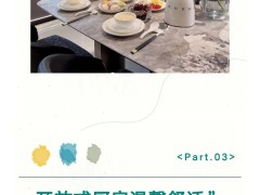 看这里！有颜有实力的<span class=
