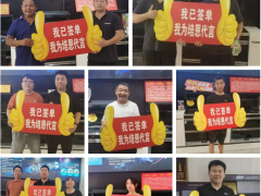 旺季攻势 全面打响|2024年培恩<span class=