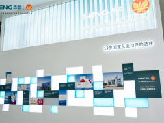 以旧换新 焕发新生 森歌集成灶为生活注入新动力