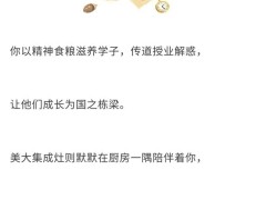 教师节特辑：老师or生活艺术家，美大让你奔赴心中热爱