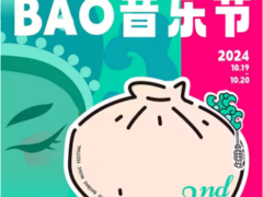 从氧气音乐节到帅丰集成灶，年轻人的生活就要这么Young！