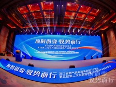 驭势而行，创新应变：浙江美大荣获浙燃厨协会2024年度创新产品奖！