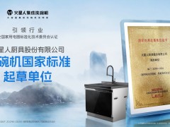 积极推动行业高质量发展，<span class=