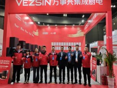 万事兴闪耀长沙建博会，智领厨电<span class=