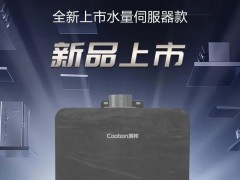 潮邦JSQ30-16D1-1燃气热水器：全季<span class=