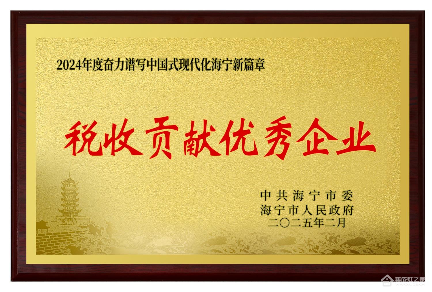 税收1