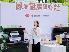 把绿洲搬进<span class=
