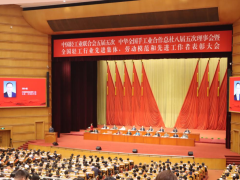 摘得轻工业科技桂冠！万事兴集成灶<span class=
