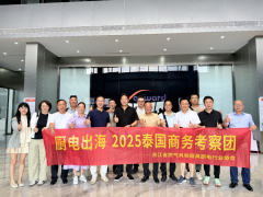浙商出海·共谋发展｜浙江省燃气具厨电行业协会泰国商务考察圆满收官